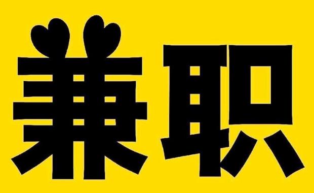 牡丹江网上兼职哪里找